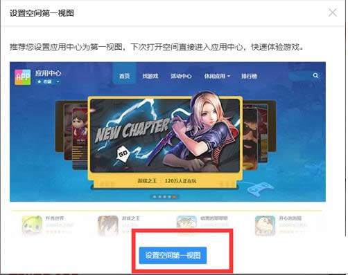 Win7ϵy(tng)QQgOÿgһҕDôk