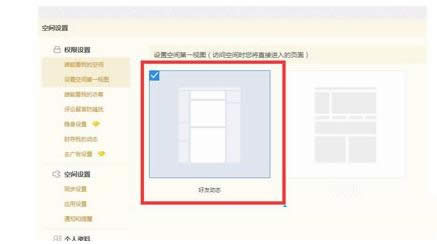 Win7ϵy(tng)QQgOÿgһҕDôk