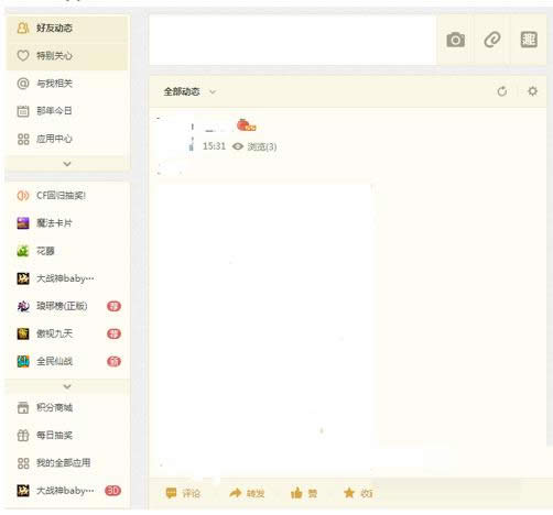 Win7ϵy(tng)QQgOÿgһҕDôk