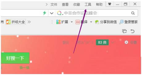 Win8ϵy(tng)360g[DƬŴRP(gun)]̳
