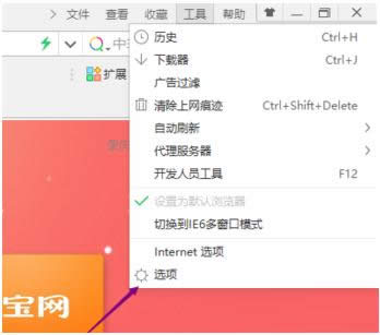 Win8ϵy(tng)360g[DƬŴRP(gun)]̳