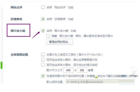 Win8ϵy(tng)360g[DƬŴRP(gun)]̳