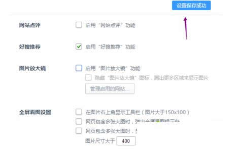 Win8ϵy(tng)360g[DƬŴRP(gun)]̳