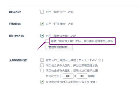 Win8ϵy(tng)360g[DƬŴRP(gun)]̳