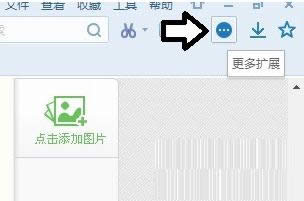 Win8ϵyЏصP]ѹg[]ܵķ