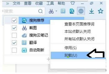 Win8ϵyЏصP]ѹg[]ܵķ