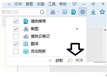 Win8ϵyЏصP]ѹg[]ܵķ