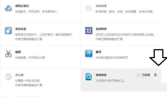 Win8ϵyЏصP]ѹg[]ܵķ