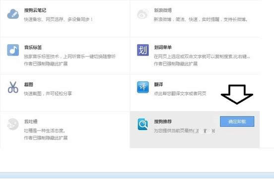 Win8ϵyЏصP]ѹg[]ܵķ