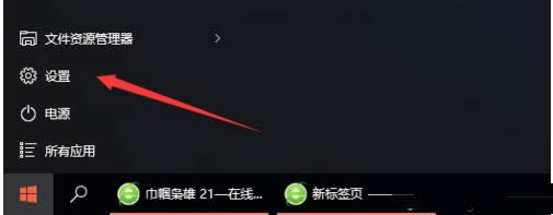 Win10ϵy(tng)ϵy(tng)w׃?yu)鷱wֵĈDĽ̳