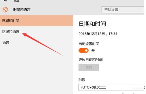 Win10ϵy(tng)ϵy(tng)w׃?yu)鷱wֵĈDĽ̳