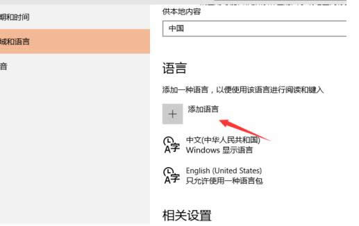 Win10ϵy(tng)ϵy(tng)w׃?yu)鷱wֵĈDĽ̳