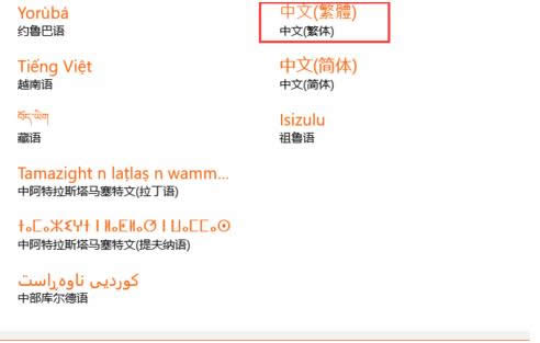 Win10ϵy(tng)ϵy(tng)w׃?yu)鷱wֵĈDĽ̳