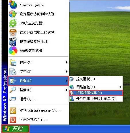 XP系統(tǒng)下使用惠普M1210掃描文件圖文教程