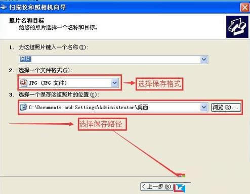 XP系統(tǒng)下使用惠普M1210掃描文件圖文教程