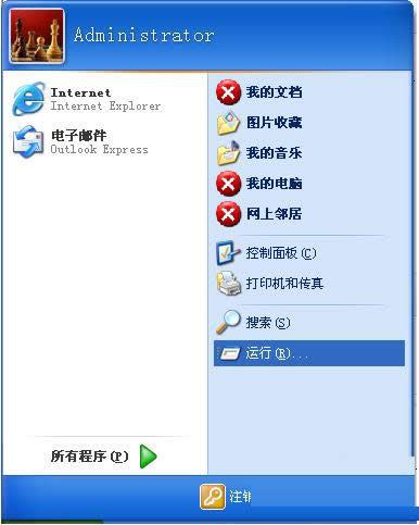 XP系統(tǒng)無法自動(dòng)播放VCD和SVCD光盤的處理方法