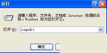XP系統(tǒng)無法自動(dòng)播放VCD和SVCD光盤的處理方法