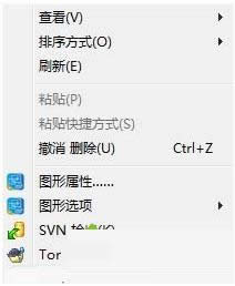 Win7Şϵy(tng)W(wng)j(lu)D(bio)׃ɻɫλ֏(f)