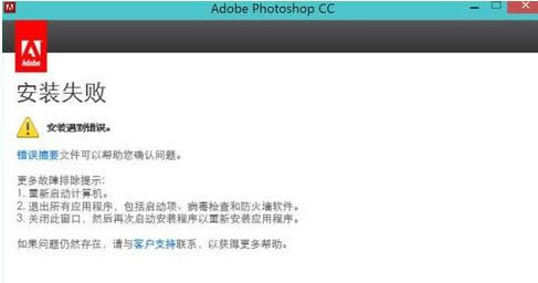 Win8ϵybPhotoshop CCʧôk̎