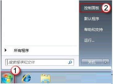 Win7系統(tǒng)中刪除系統(tǒng)自帶游戲的教程介紹