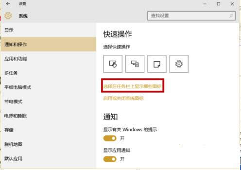 Win10ϵy΄ՙڕrgҊôkһؽ̳