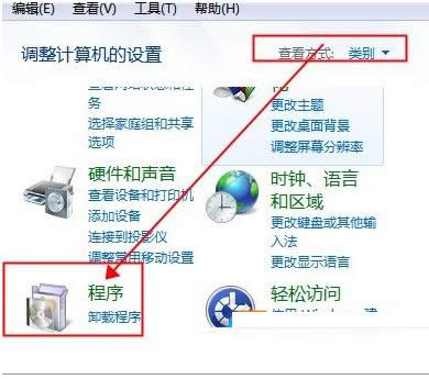 Win7系統(tǒng)中刪除系統(tǒng)自帶游戲的教程介紹