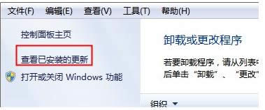 Win7系統(tǒng)中刪除系統(tǒng)自帶游戲的教程介紹