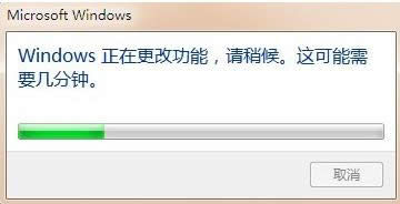 Win7系統(tǒng)中刪除系統(tǒng)自帶游戲的教程介紹