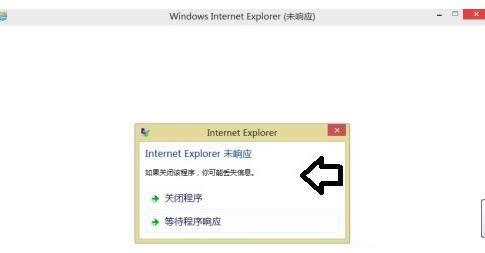 Win8ϵyʾIEg[δ푑ED