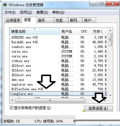 Win8ϵyʾIEg[δ푑ED