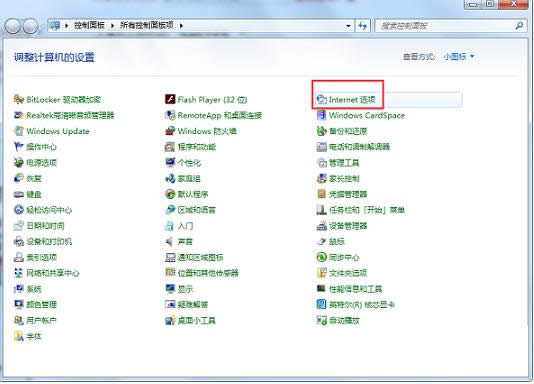 Win8ϵyʾIEg[δ푑ED