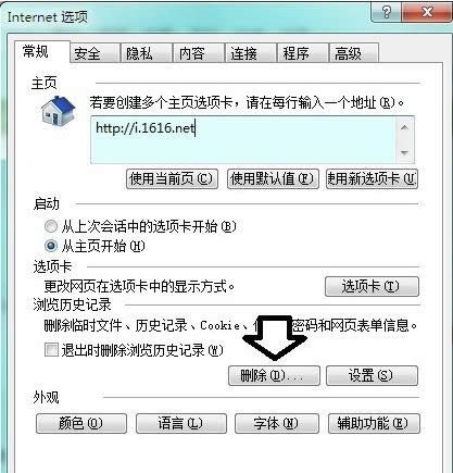 Win8ϵyʾIEg[δ푑ED