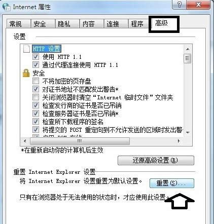 Win8ϵyʾIEg[δ푑ED