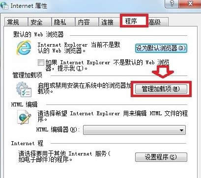 Win8ϵyʾIEg[δ푑ED