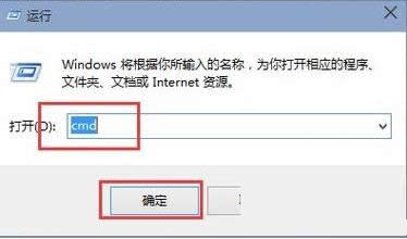 Win7系統(tǒng)使用cmd命令進(jìn)入D盤文件夾圖文教程