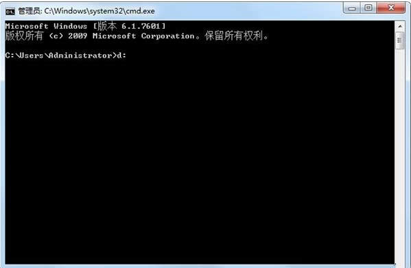Win7系統(tǒng)使用cmd命令進(jìn)入D盤文件夾圖文教程