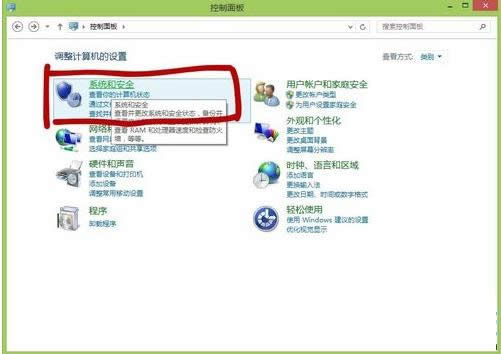 Win8ϵy_نӹܵĈDĽ̳