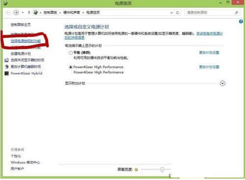 Win8ϵy_نӹܵĈDĽ̳