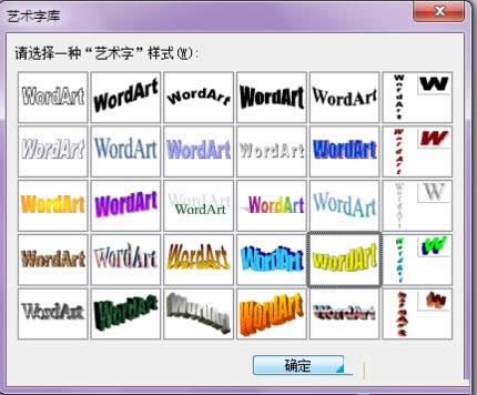 Win8ϵyWordęnˇgֵĈDĽ̳