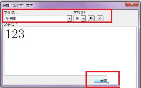Win8ϵyWordęnˇgֵĈDĽ̳