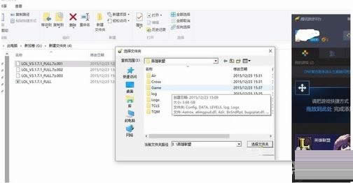 Win10ϵyblolrʾoLĽQ