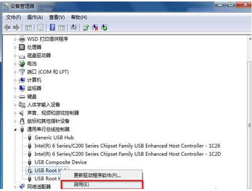 Win7ϵy(tng)bXxUPĈDĽ̳