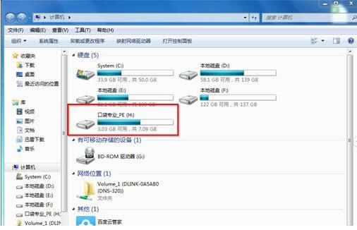 Win7ϵy(tng)bXxUPĈDĽ̳