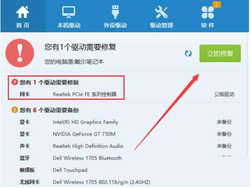 Win7系統(tǒng)360免費(fèi)WiFi老是斷開(kāi)掉線的解決方法