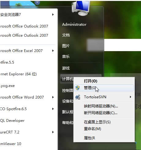 Win7ϵy(tng)Є(chung)΄(w)Ӌ(j)̳