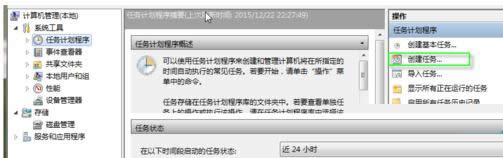 Win7ϵy(tng)Є(chung)΄(w)Ӌ(j)̳