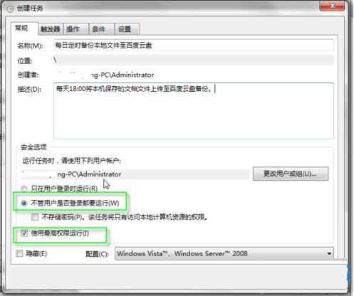Win7ϵy(tng)Є(chung)΄(w)Ӌ(j)̳