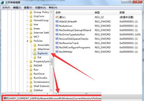 Win7ϵy(tng)Xڼː۸ĵĈDĽ̳