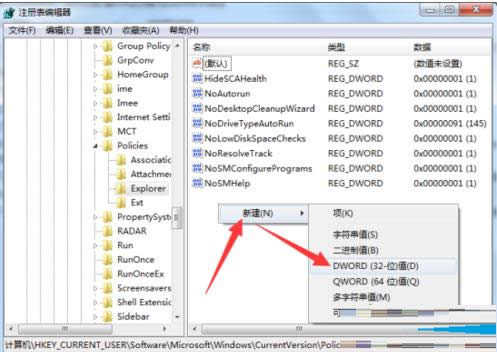 Win7ϵy(tng)Xڼː۸ĵĈDĽ̳