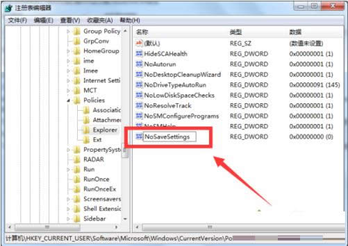 Win7ϵy(tng)Xڼː۸ĵĈDĽ̳